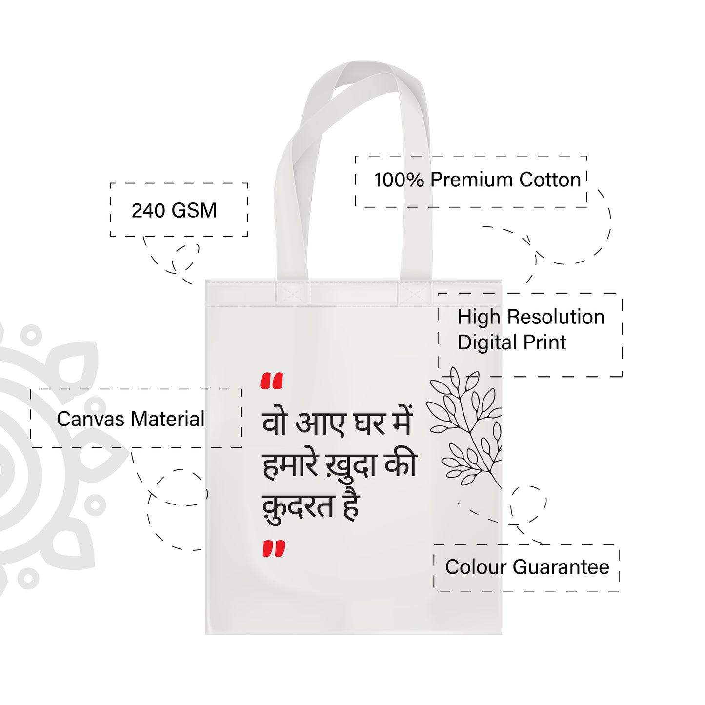 Hindi Collection | Cotton Canvas Tote Bag - 14"X16" - Style #5