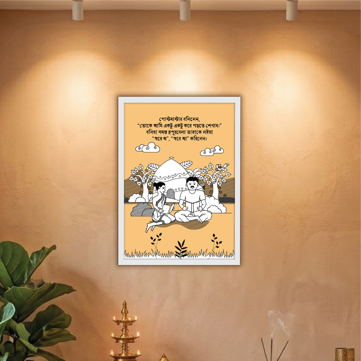 Pre-booking | Mani Manikya | Style #14 | Wall art for Home & Office Decoration