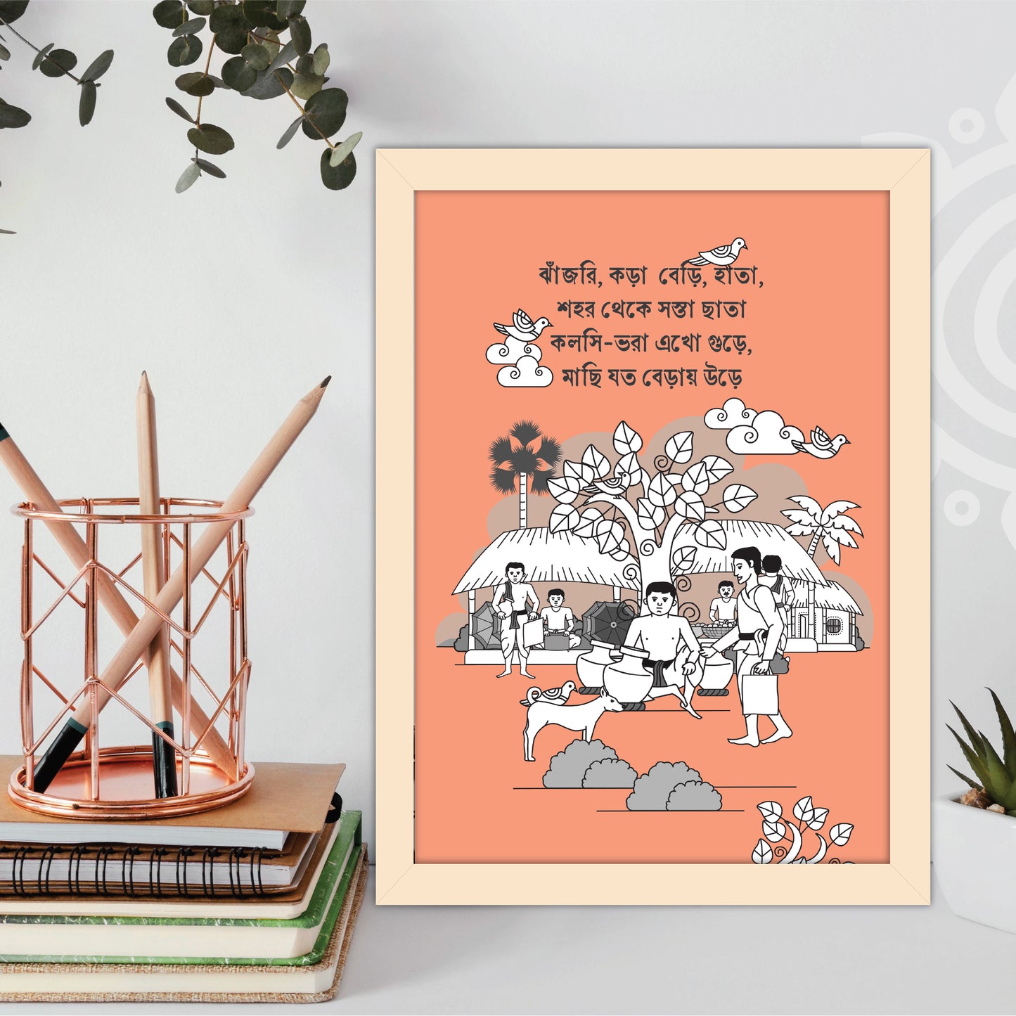 Pre-booking | Kumor Parar Gorur Gari | Style #4 | A3 Size | Essence of Bengal | Wall Art for Home and Office Decoration