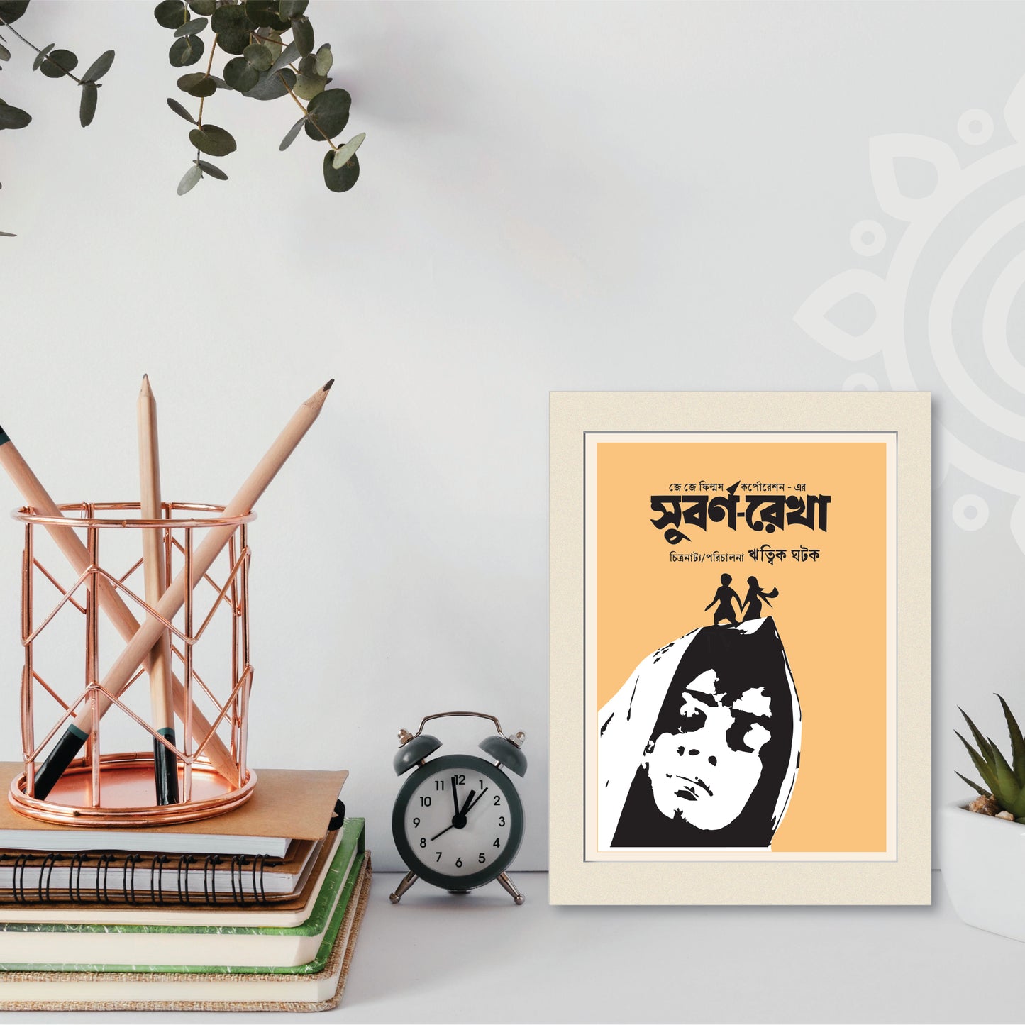 Film Poster - Set of 4 | Set #2 | Ritwik Ghatak | Bengali Literature Wall Art