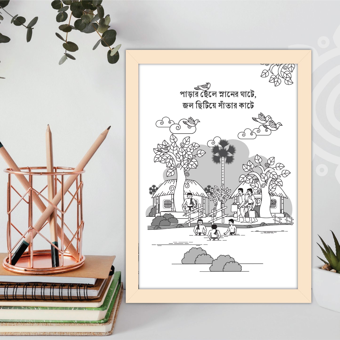 Pre-booking | Kumor Parar Gorur Gari | Black & White | Style #6 | A3 Size | Wall Art for Home and Office Decoration