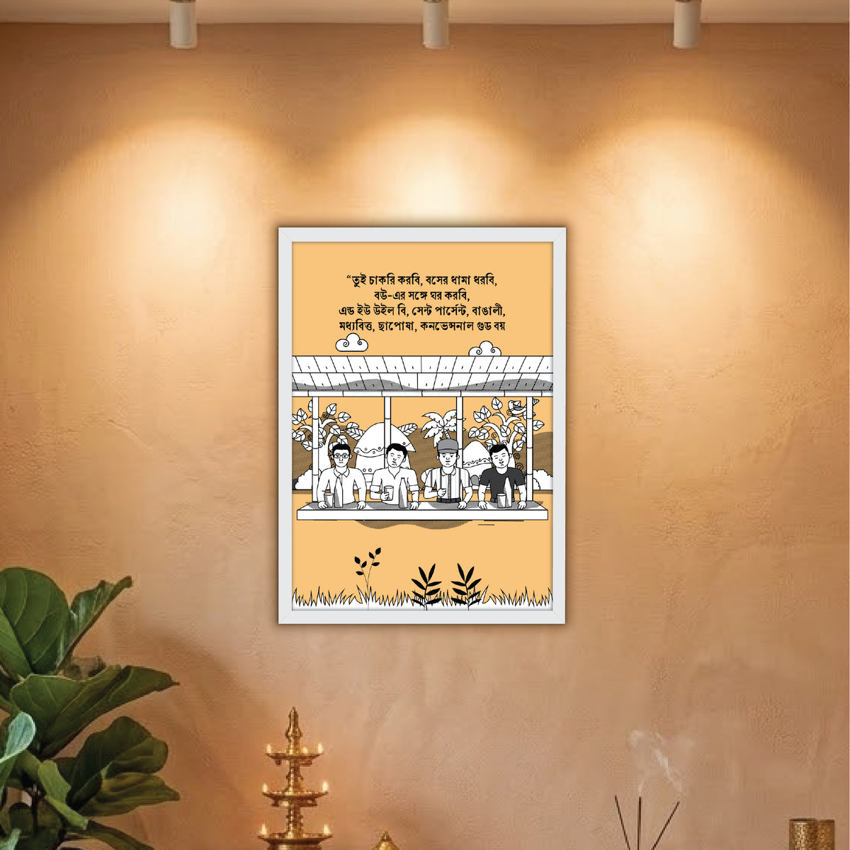 Pre-booking | Mani Manikya | Style #16 | Wall art for Home & Office Decoration