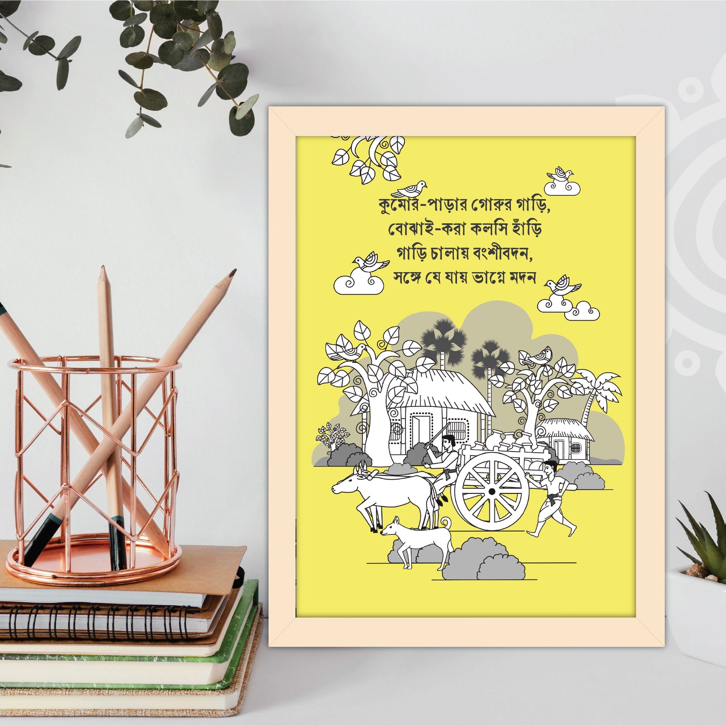 Pre-booking | Kumor Parar Gorur Gari | Style #1 | A3 Size | Essence of Bengal | Wall Art for Home and Office Decoration