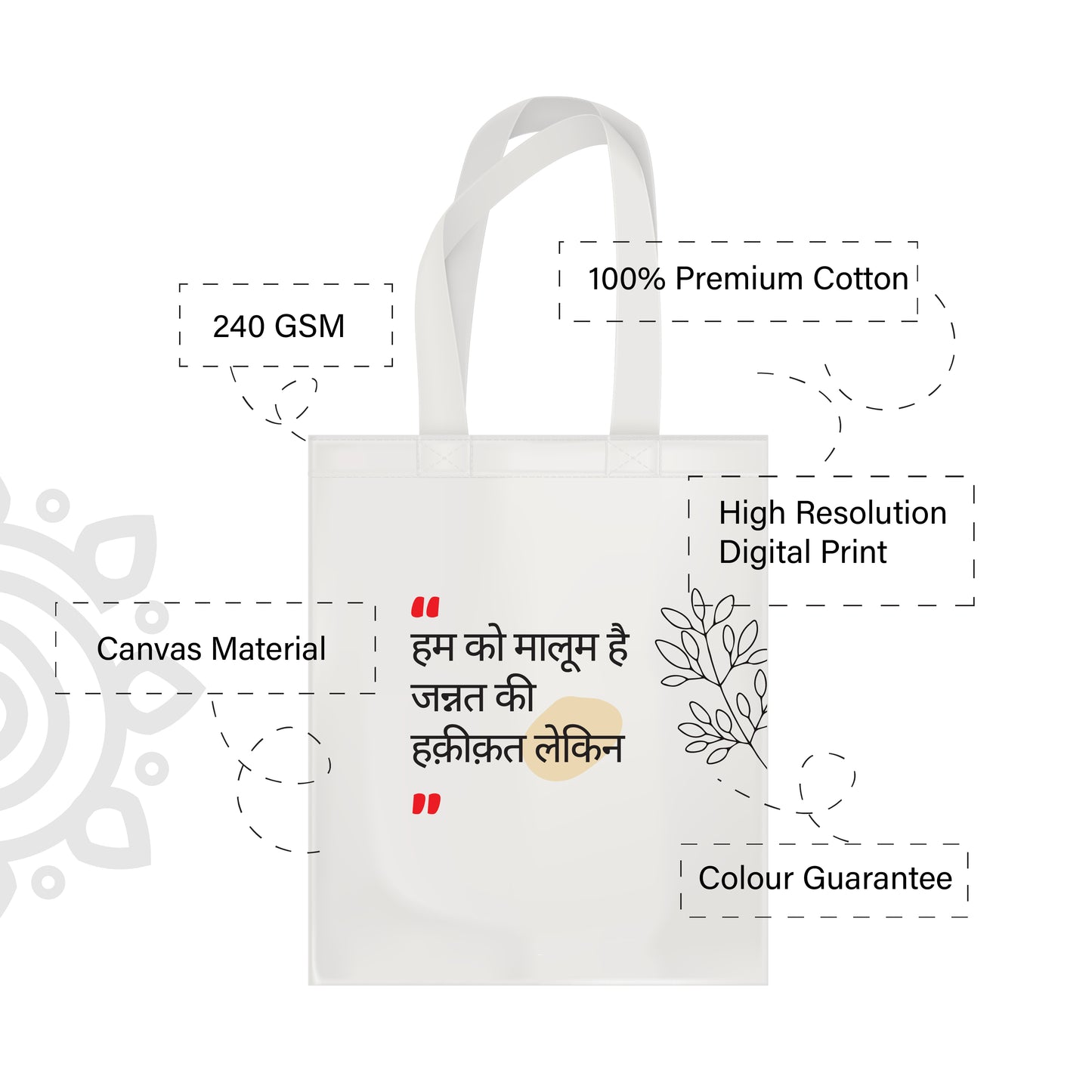 Hindi Collection | Cotton Canvas Tote Bag - 14"X16" - Style #2