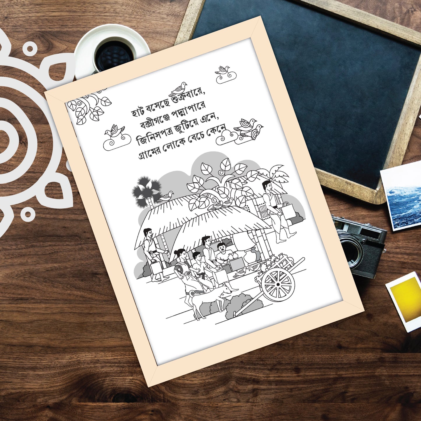 Pre-booking | Kumor Parar Gorur Gari | Black & White | Style #2 | A3 Size | Wall Art for Home and Office Decoration
