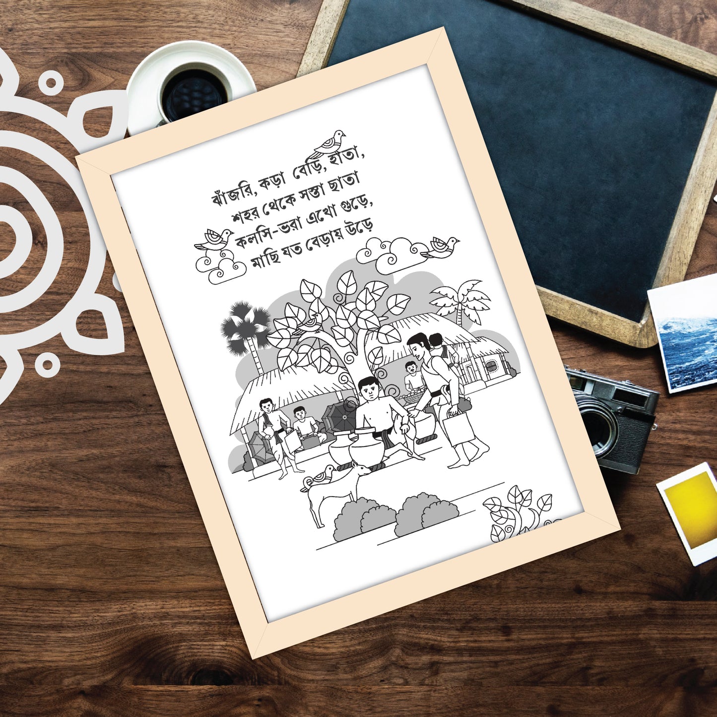 Pre-booking | Kumor Parar Gorur Gari | Black & White | Style #4 | A3 Size | Wall Art for Home and Office Decoration