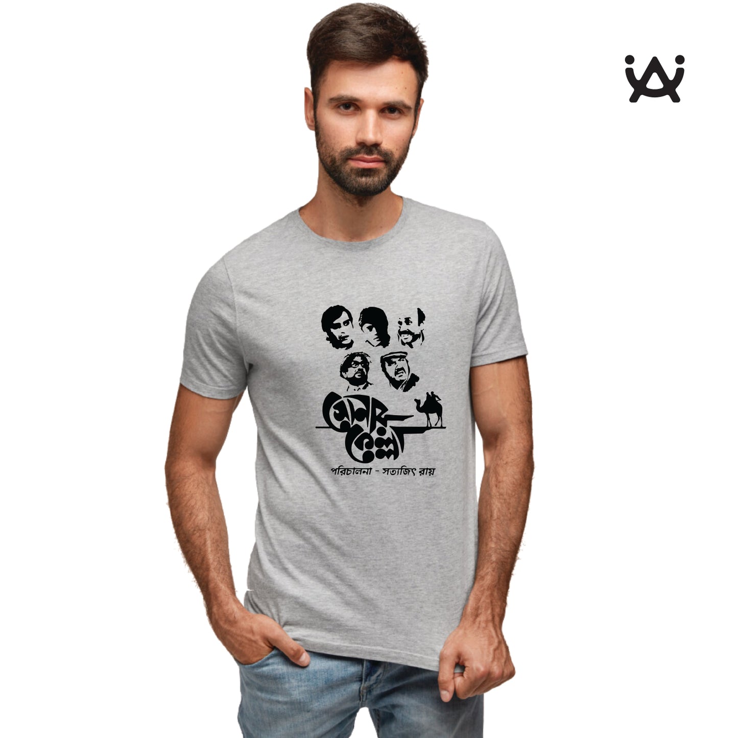 Mens Printed 100% Cotton T-Shirt - Bengali Themed - Shonar Kella