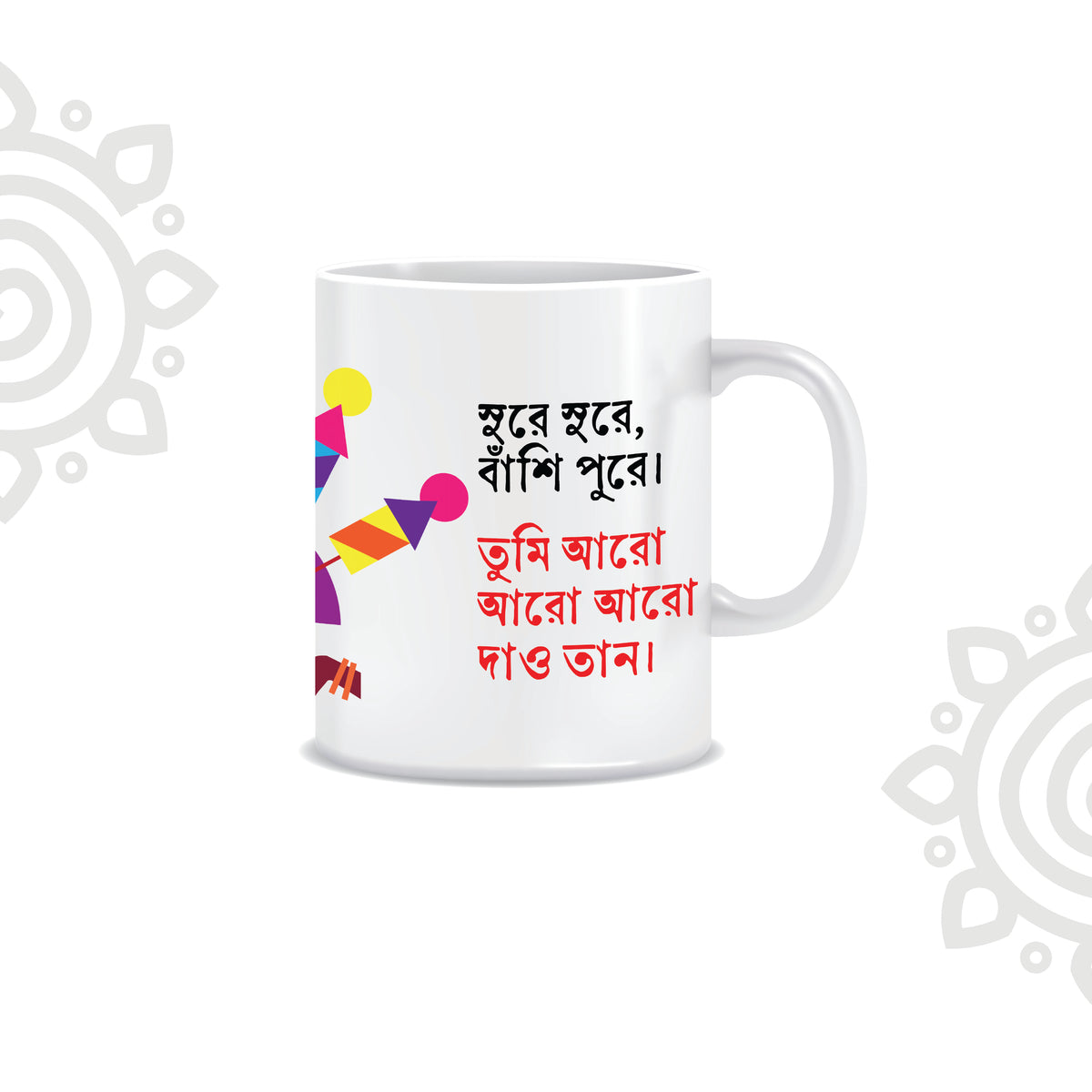 Deepawali Collection | Colorful Ceramic Coffee Mug | Style #20