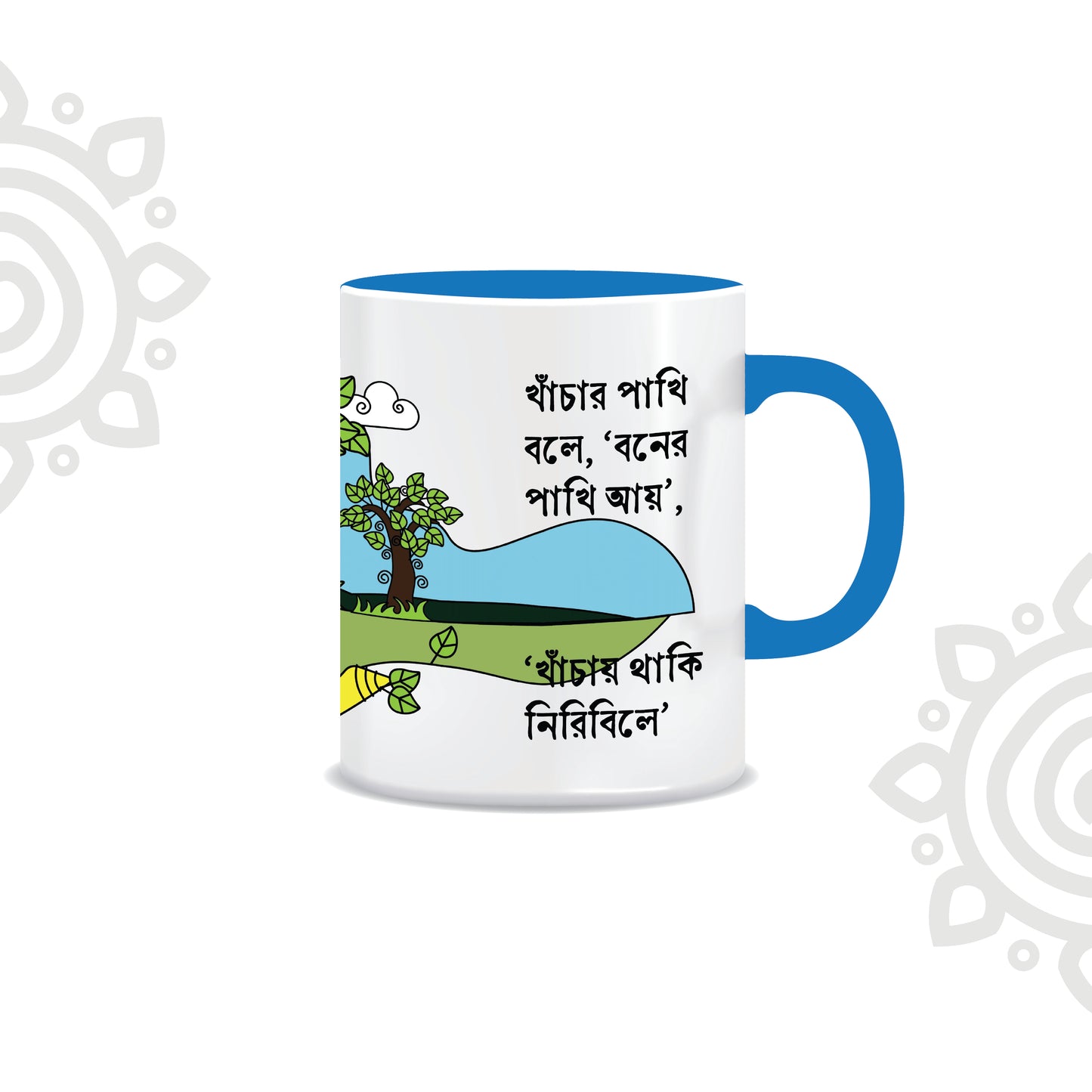 Combo Deal | Khanchar Pakhi | Style #2 | Set of 2 - Framed Art with stand & Coffee Mug