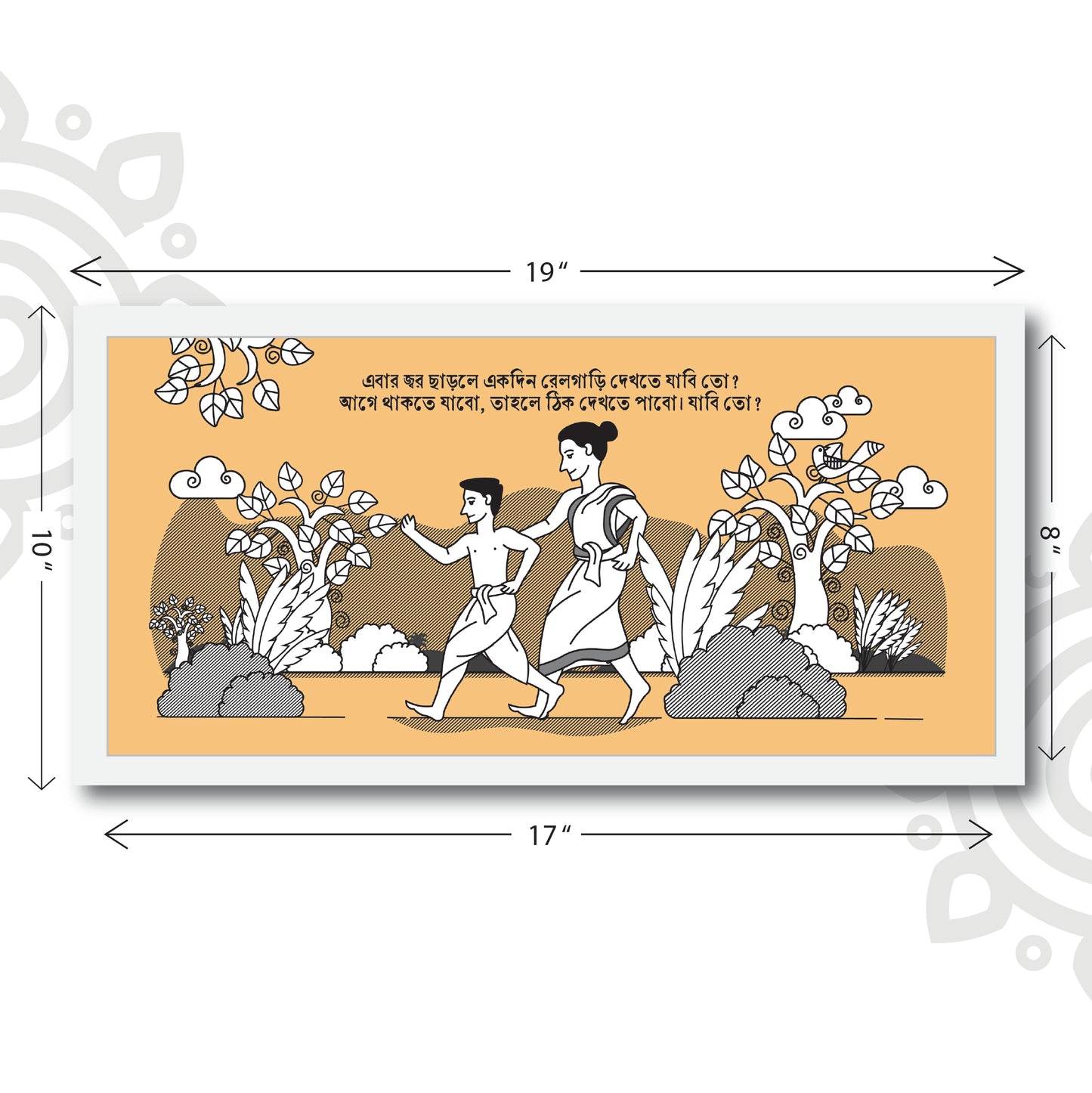 Pre-booking | Mani Manikya | Tribute to Satyajit Ray | Style #12 | 17 X 8 Inch | Wall art for Home & Office Decoration