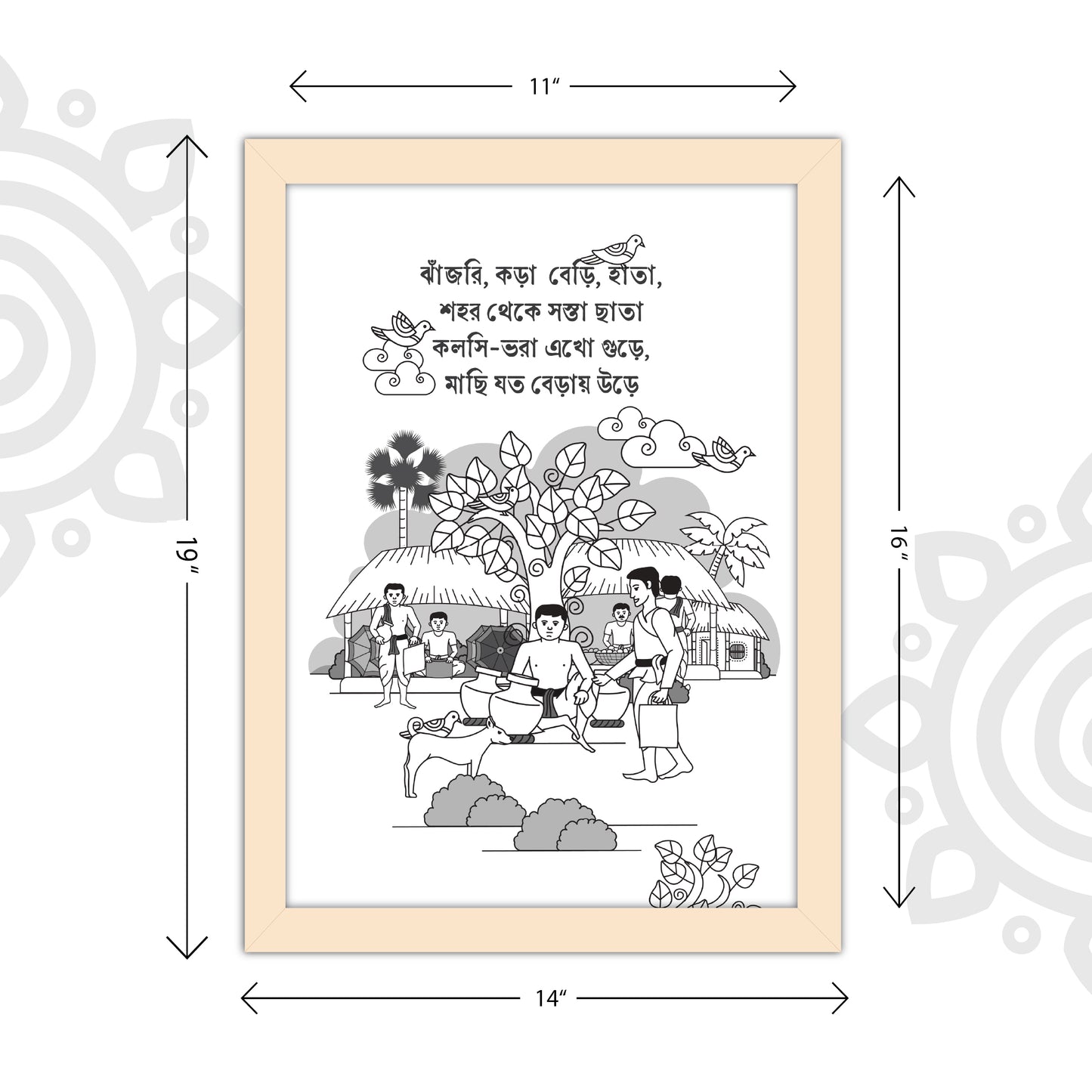 Pre-booking | Kumor Parar Gorur Gari | Black & White | Style #4 | A3 Size | Wall Art for Home and Office Decoration
