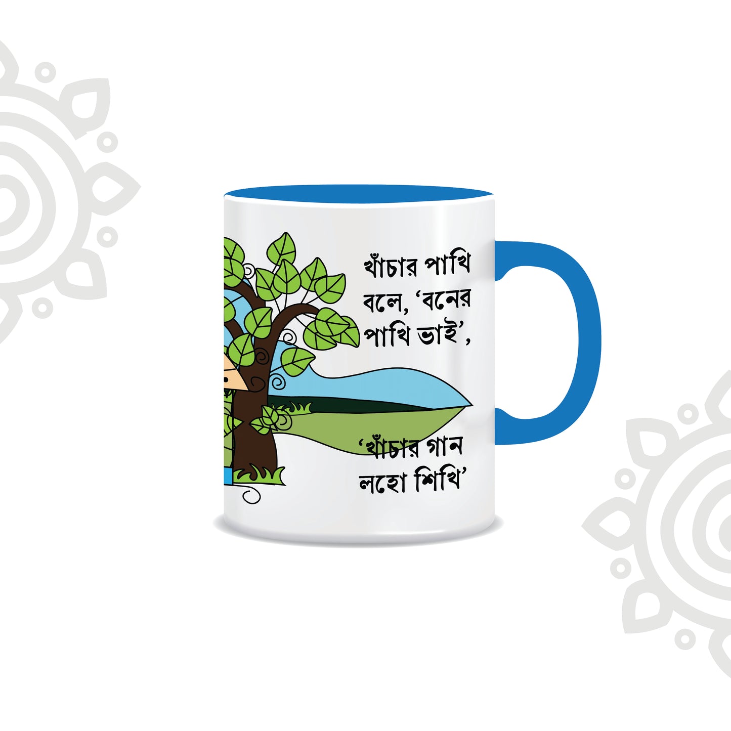 Combo Deal | Khanchar Pakhi | Style #4 | Set of 2 - Framed Art with stand & Coffee Mug