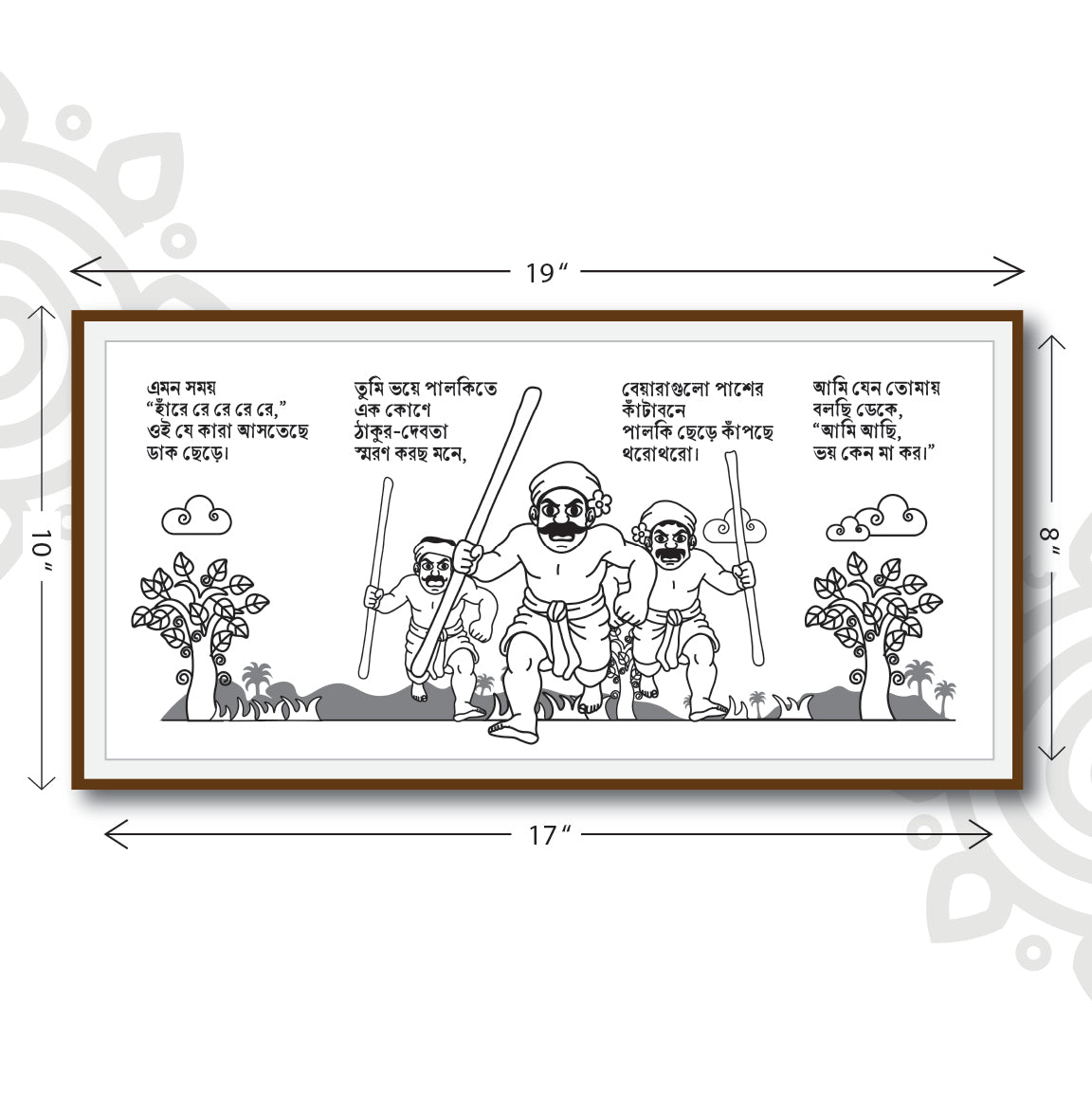 Pre-booking | Birpurush | 17 X 8 Inch | Set of 8 framed wall art for Home & Office Decoration