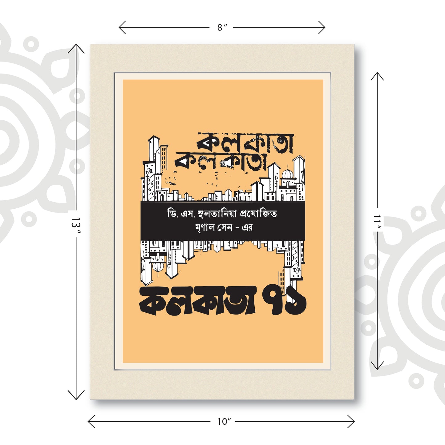 Film Poster - Kolkata 71 | Mrinal Sen | Bengali Literature Wall Art