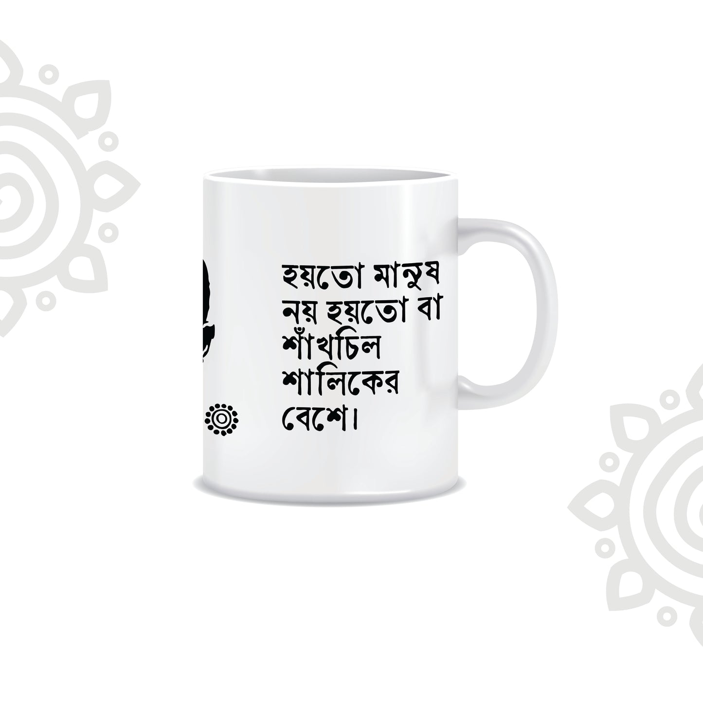 Jibanananda Das | White Ceramic Coffee Mug | Style #5