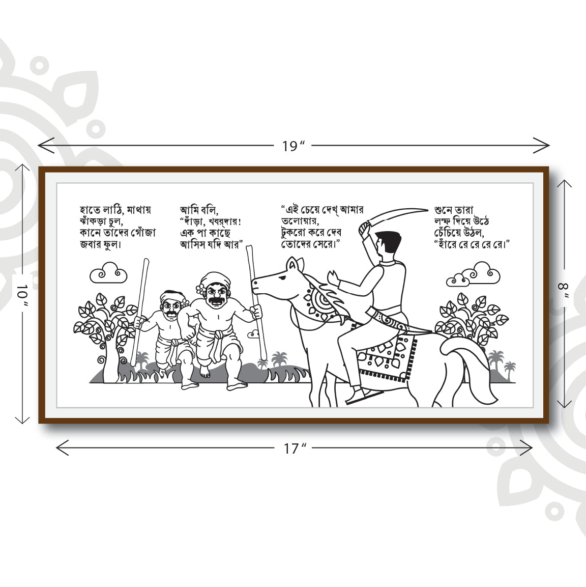 Pre-booking | Birpurush | 17 X 8 Inch | Set of 8 framed wall art for Home & Office Decoration