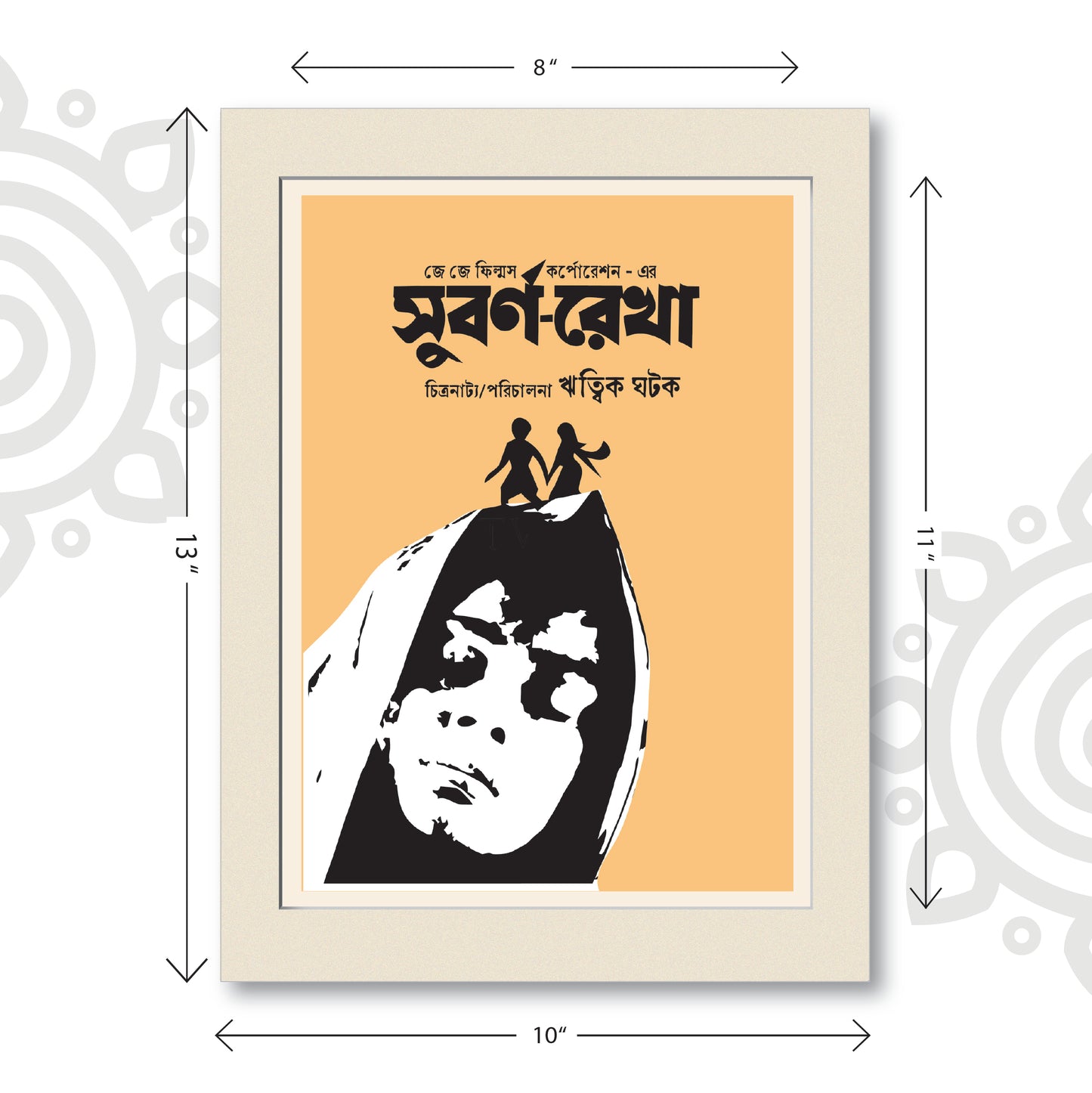 Film Poster - Set of 4 | Set #2 | Ritwik Ghatak | Bengali Literature Wall Art