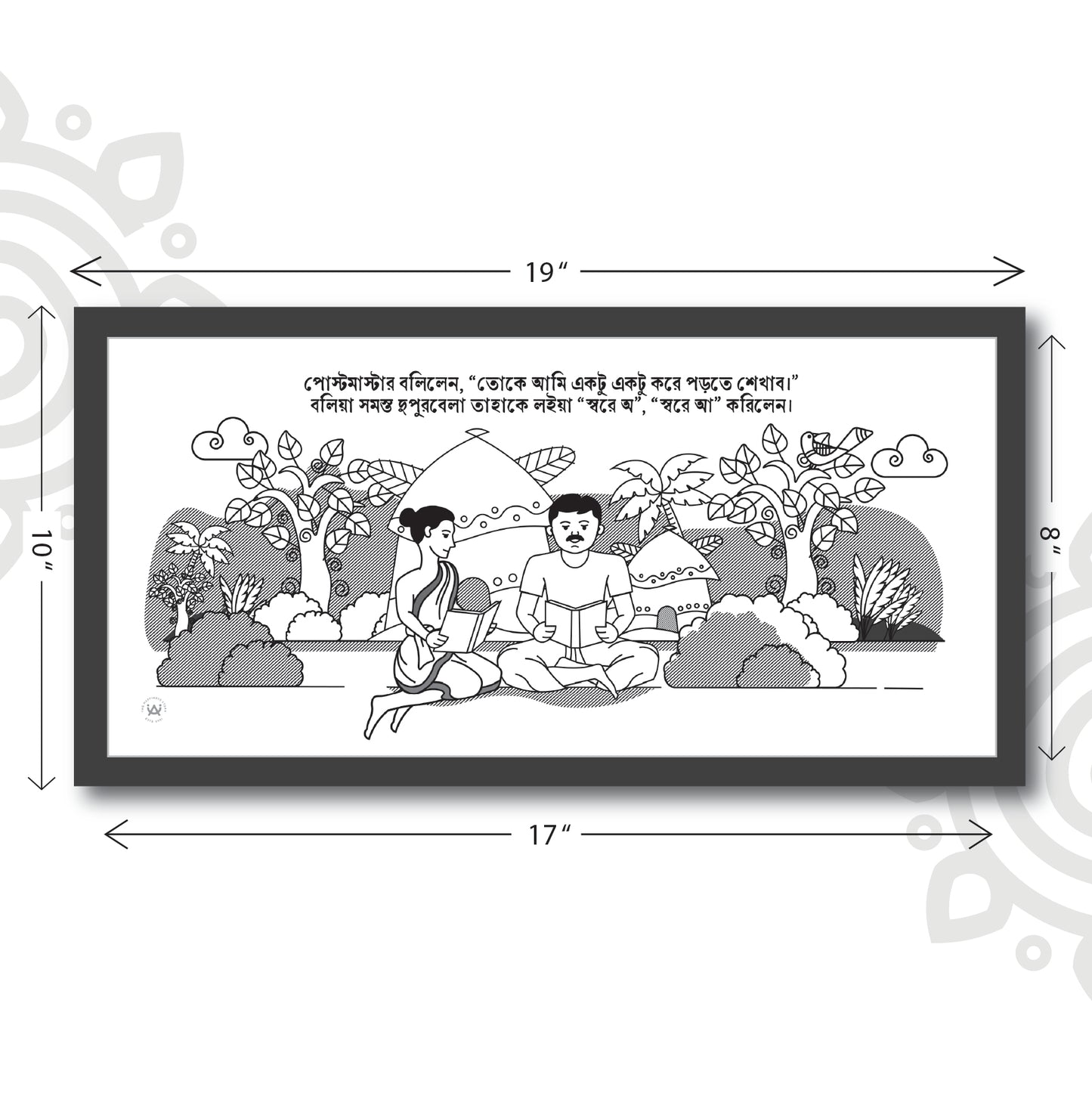 Pre-booking | Mani Manikya | Tribute to Satyajit Ray | Style #6 | 17 X 8 Inch | Wall art for Home & Office Decoration