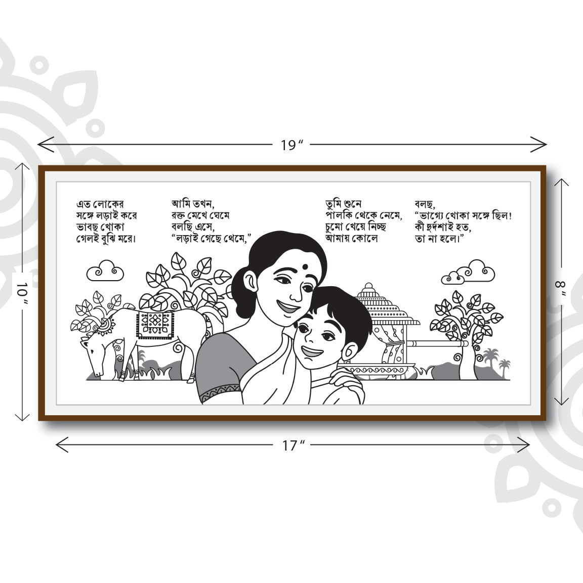 Pre-booking | Birpurush | 17 X 8 Inch | Set of 8 framed wall art for Home & Office Decoration