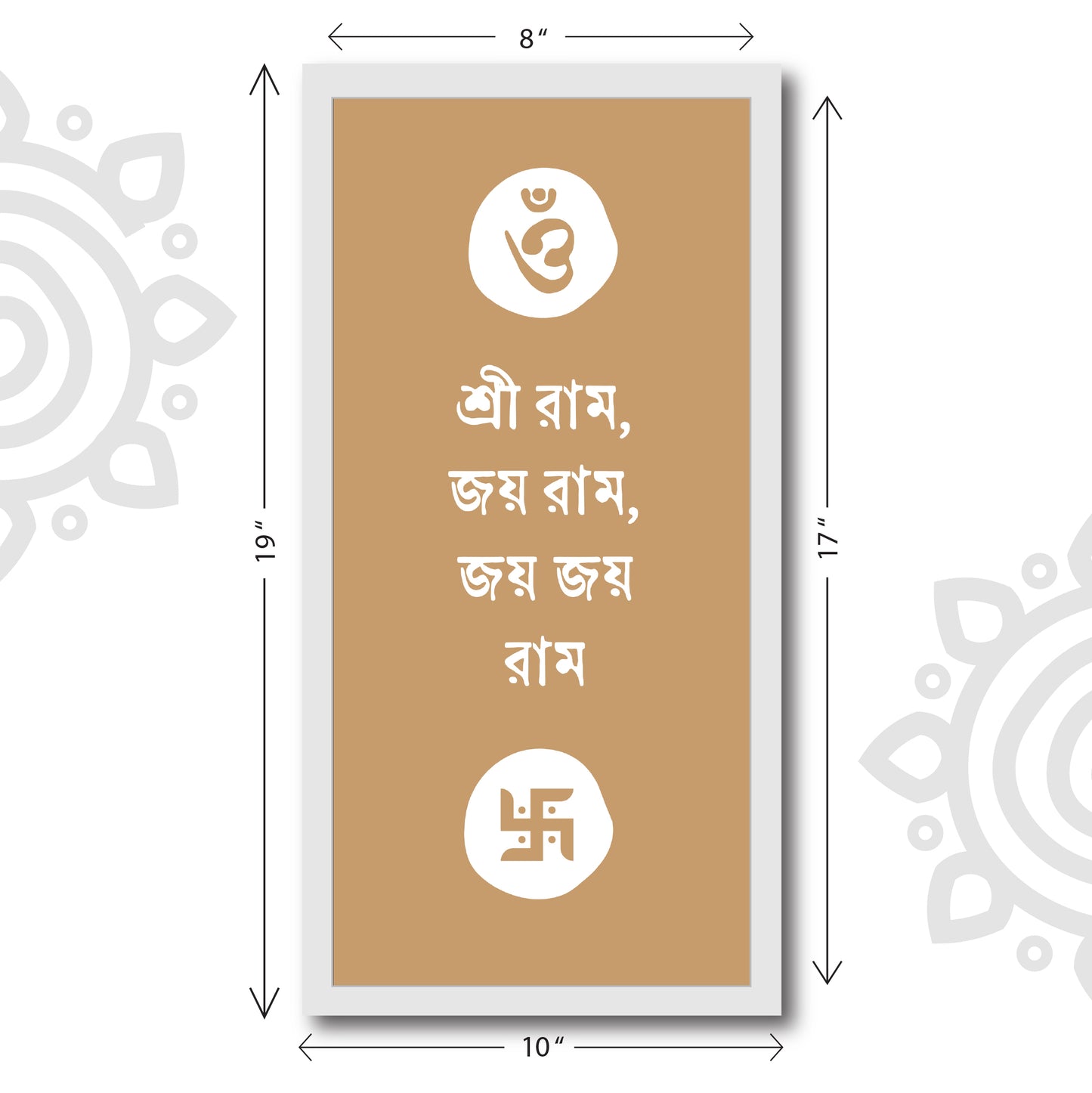Spiritual Quotes | Shanti Dayak Mantra | 8 X 17 Inch | Divine Wall Art for Home and Office