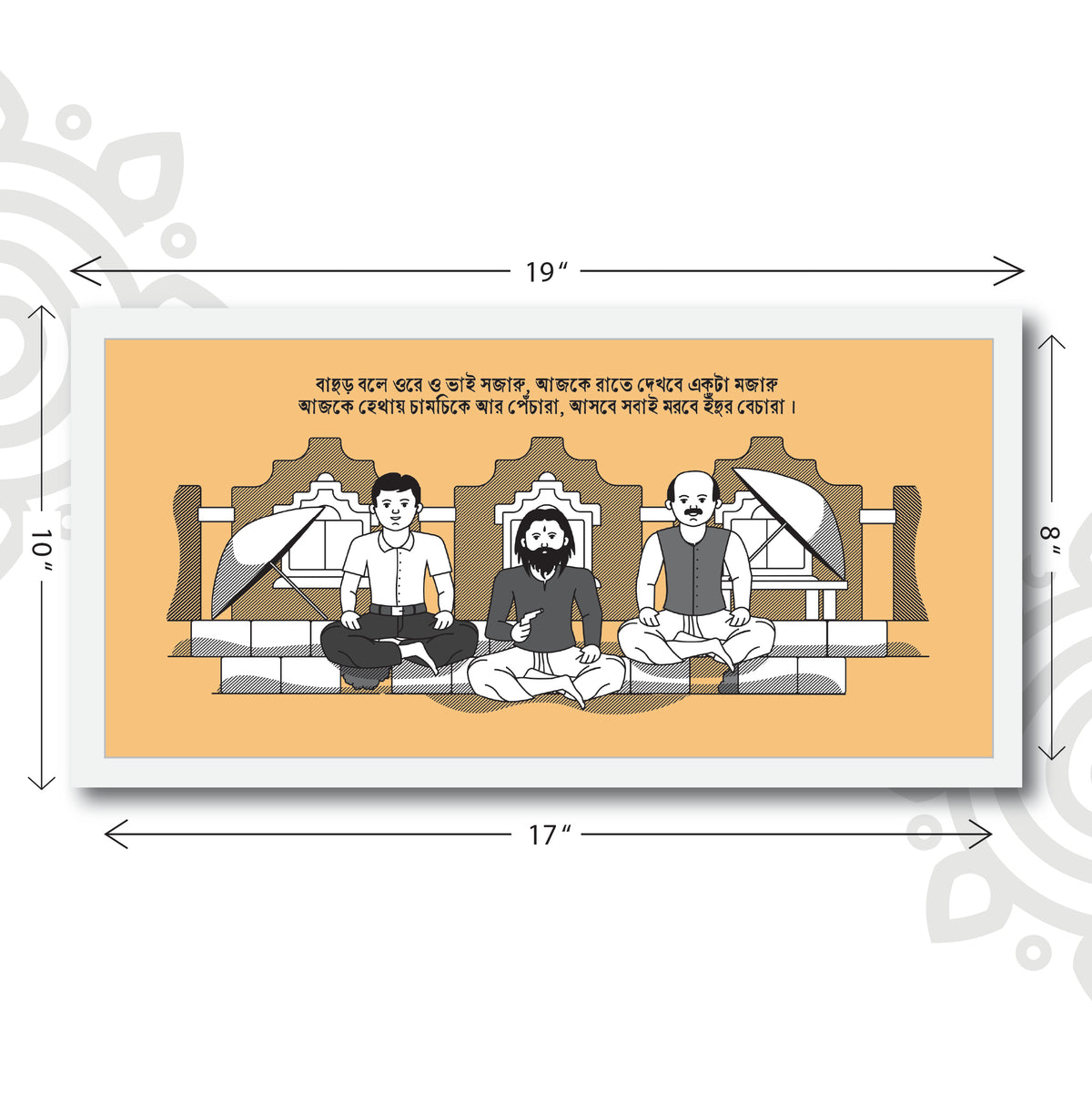 Pre-booking | Mani Manikya | Style #15 | Wall art for Home & Office Decoration