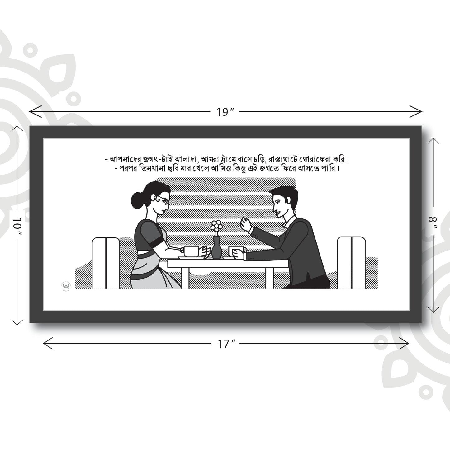 Pre-booking | Mani Manikya | Tribute to Satyajit Ray | Style #8 | 17 X 8 Inch | Wall art for Home & Office Decoration