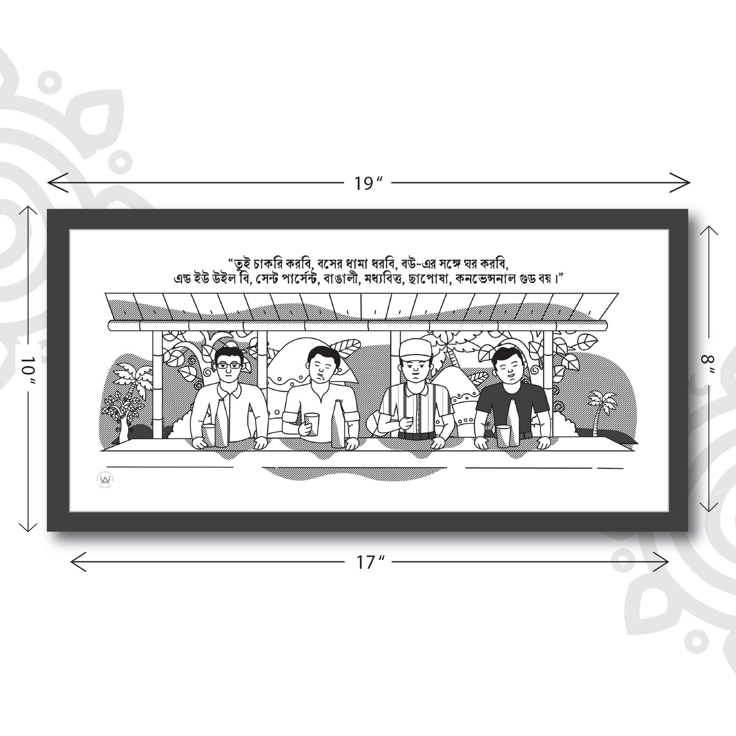 Pre-booking | Mani Manikya | Tribute to Satyajit Ray | Style #9 | 17 X 8 Inch | Wall art for Home & Office Decoration