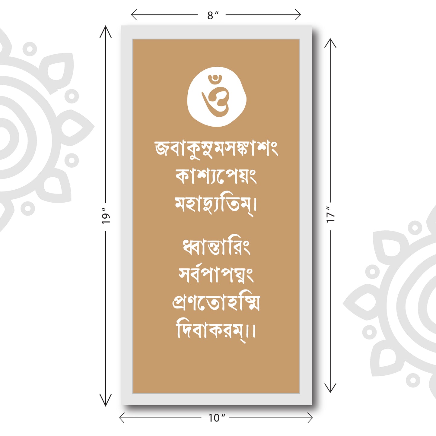 Spiritual Quotes | Surya Pranam Mantra | 8 X 17 Inch | Divine Wall Art for Home and Office