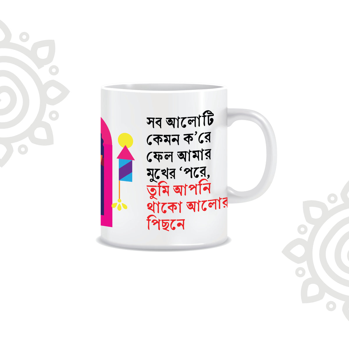 Deepawali Collection | Colorful Ceramic Coffee Mug | Style #10