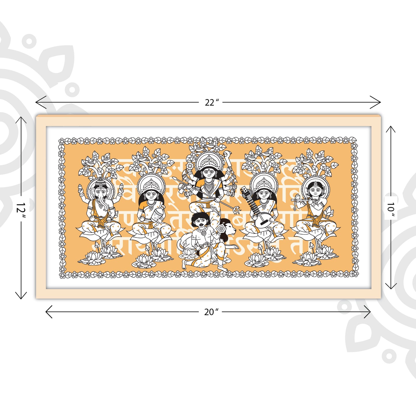 Pre-booking | Durga Poribar | Style #2 | 20 X 10 Inch | Framed wall art for Home & Office Decoration