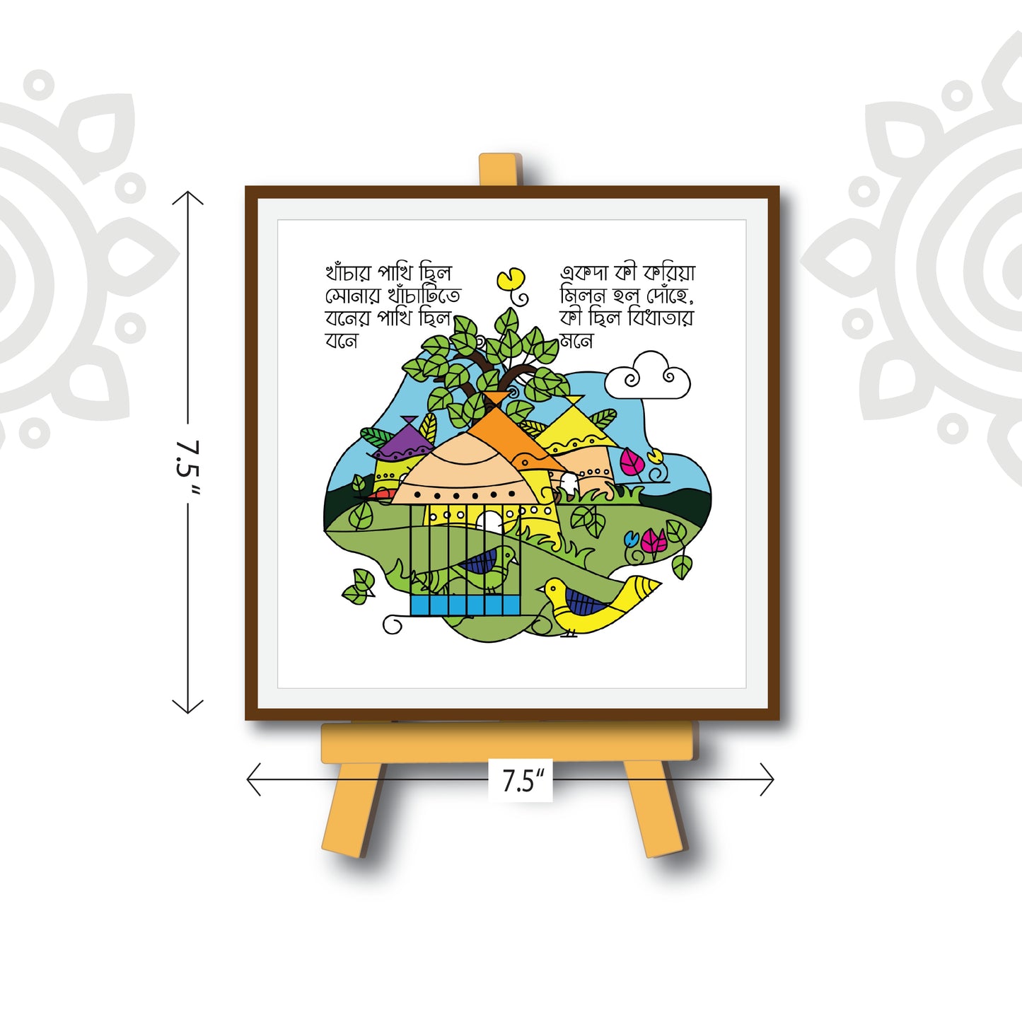 Combo Deal | Khanchar Pakhi | Style #1 | Set of 2 - Framed Art with stand & Coffee Mug