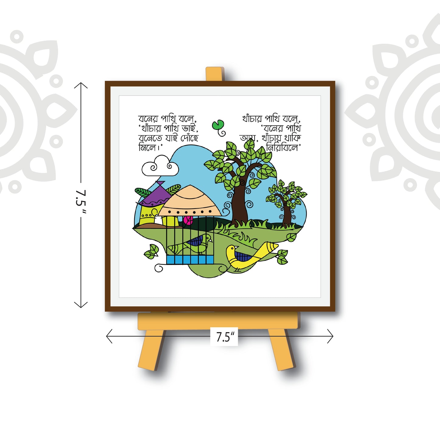 Combo Deal | Khanchar Pakhi | Style #2 | Set of 2 - Framed Art with stand & Coffee Mug