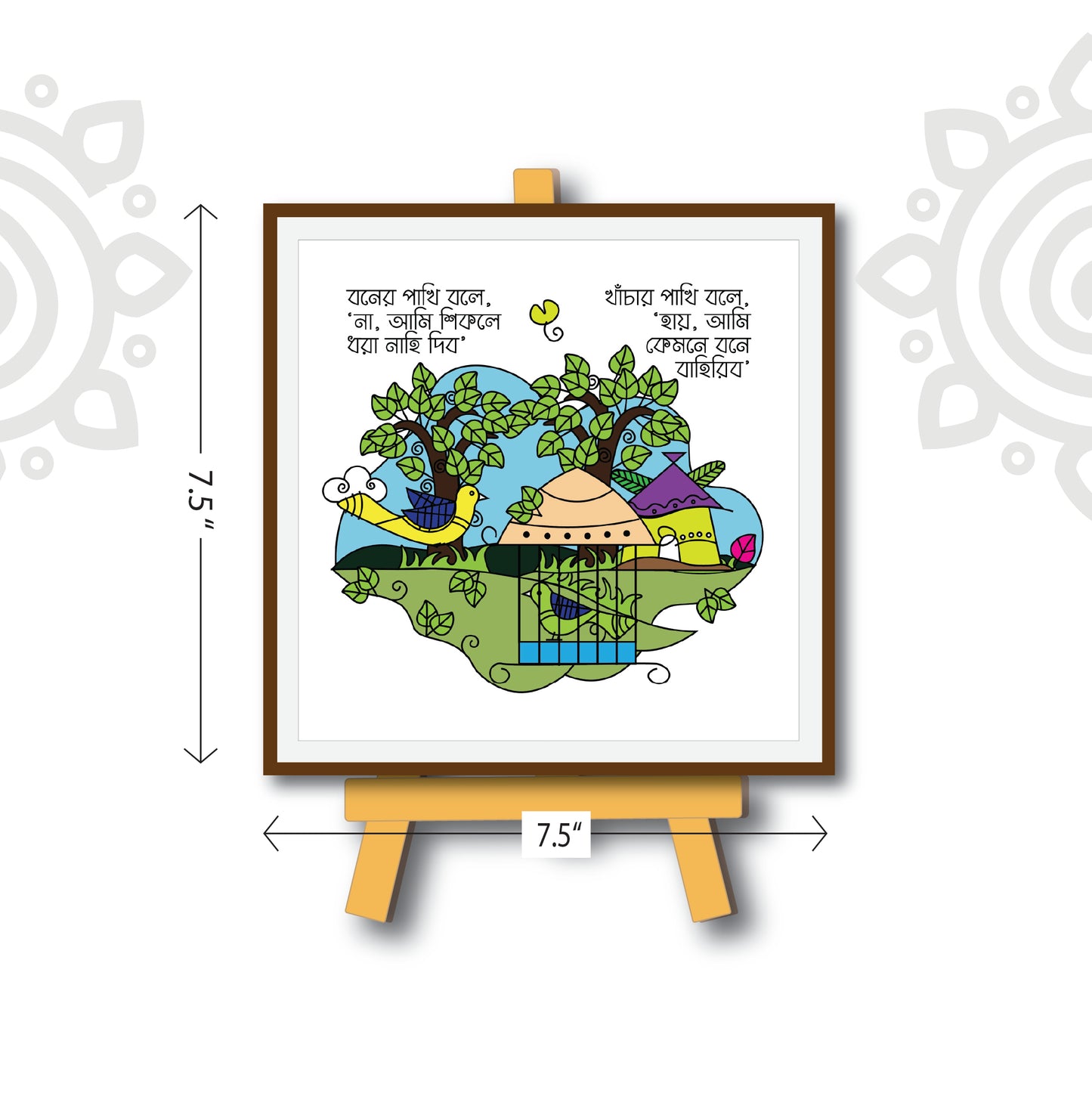 Combo Deal | Khanchar Pakhi | Style #3 | Set of 2 - Framed Art with stand & Coffee Mug