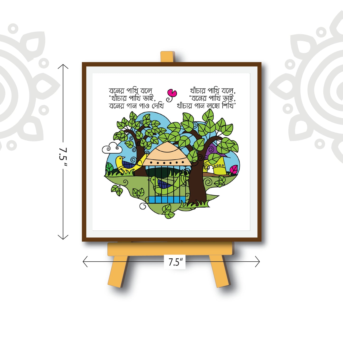 Combo Deal | Khanchar Pakhi | Style #4 | Set of 2 - Framed Art with stand & Coffee Mug