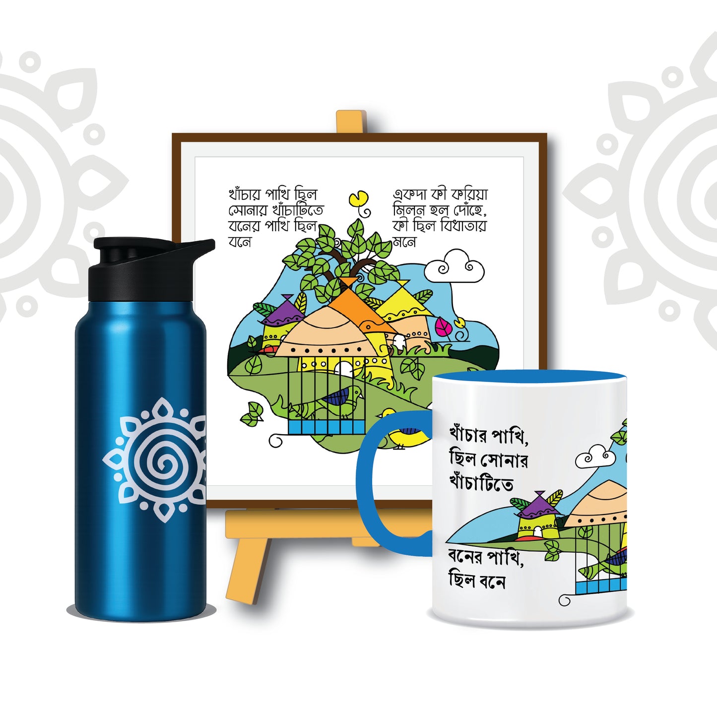 Combo Deal | Khanchar Pakhi | Style #5 | Set of 3 - Framed Art with stand, Printed Coffee Mug & Designer SS Bottle