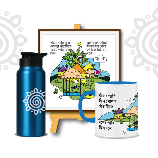 Combo Deal | Khanchar Pakhi | Style #5 | Set of 3 - Framed Art with stand, Printed Coffee Mug & Designer SS Bottle