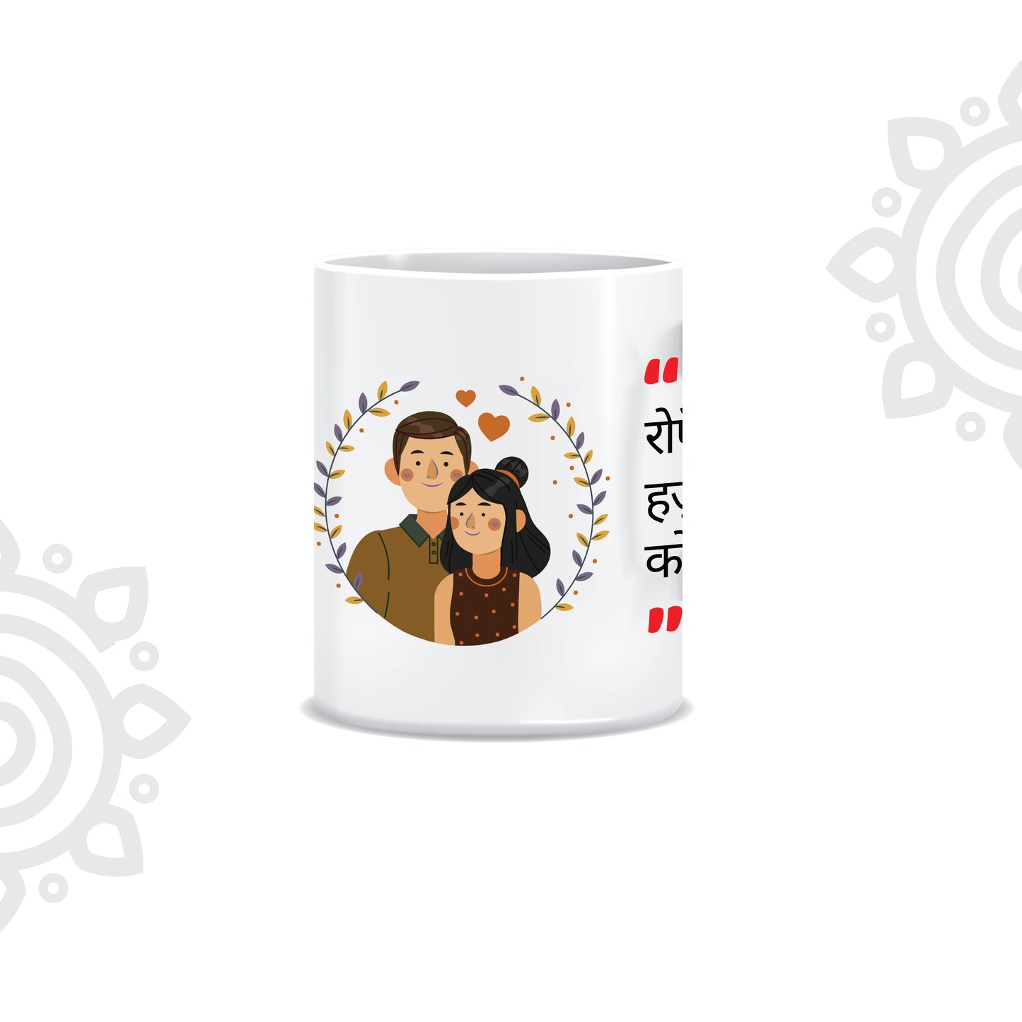 Hindi Collection | Sher-O-Shayari | White Ceramic Coffee Mug | Style #11