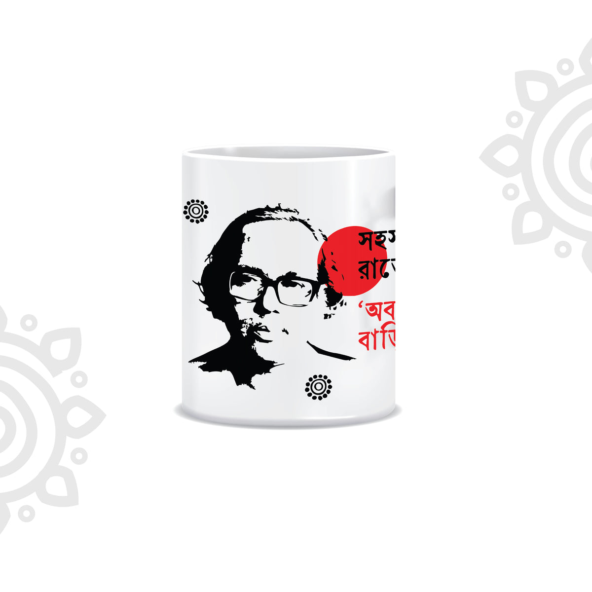 Shakti Chattopadhyay | White Ceramic Coffee Mug | Style #3
