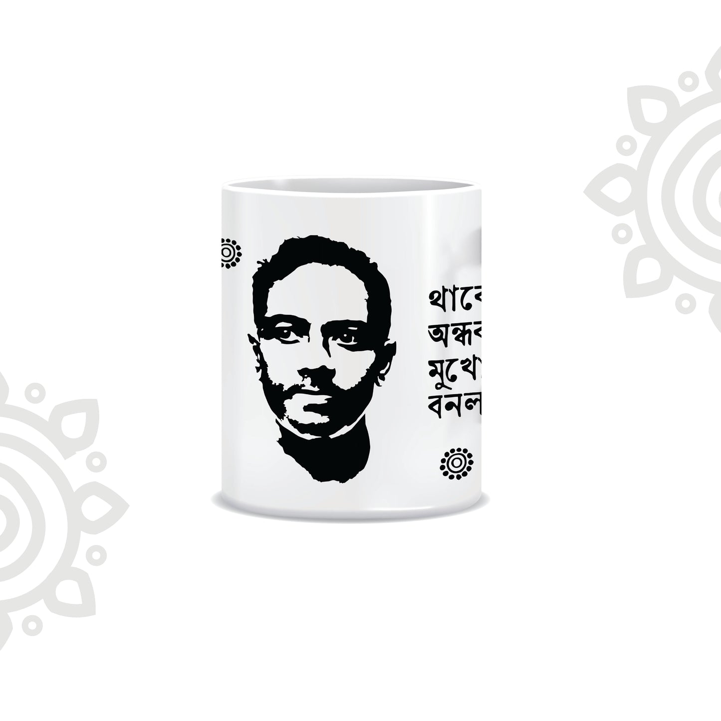 Jibanananda Das | White Ceramic Coffee Mug | Style #2