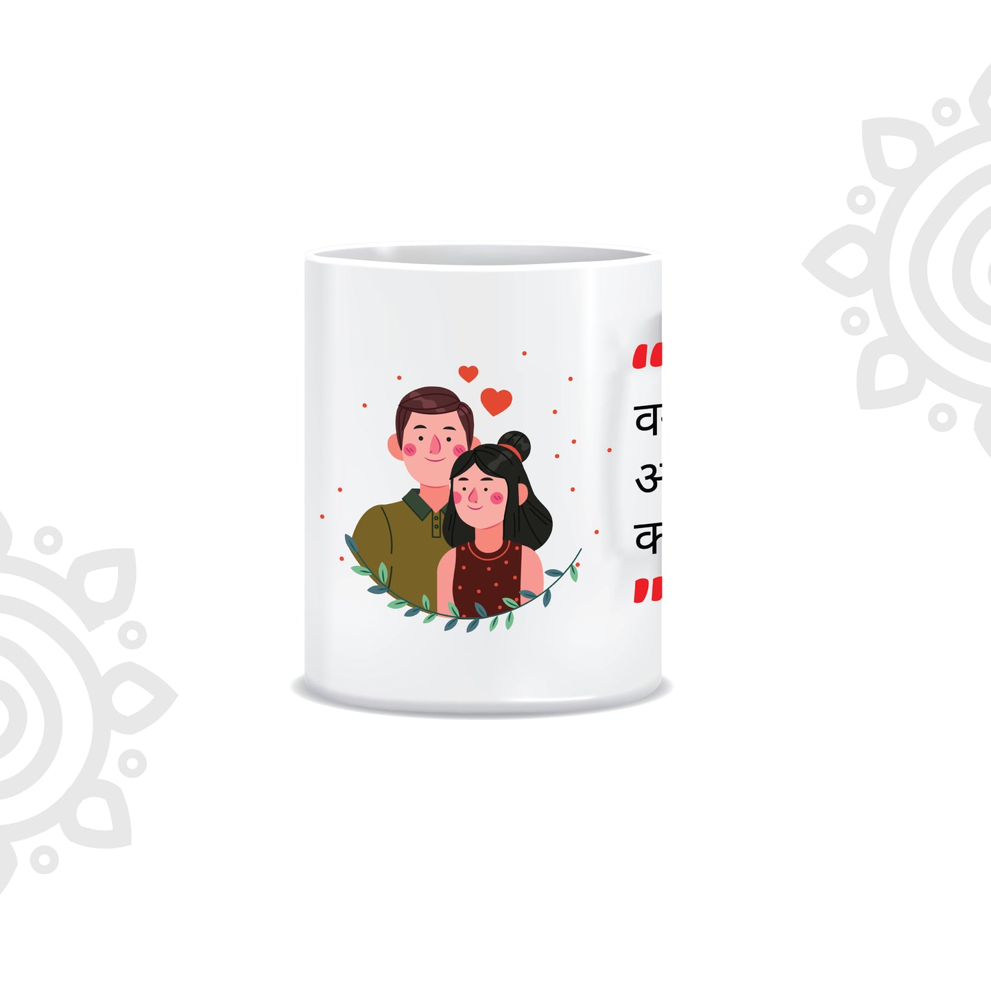 Hindi Collection | Sher-O-Shayari | White Ceramic Coffee Mug | Style #2