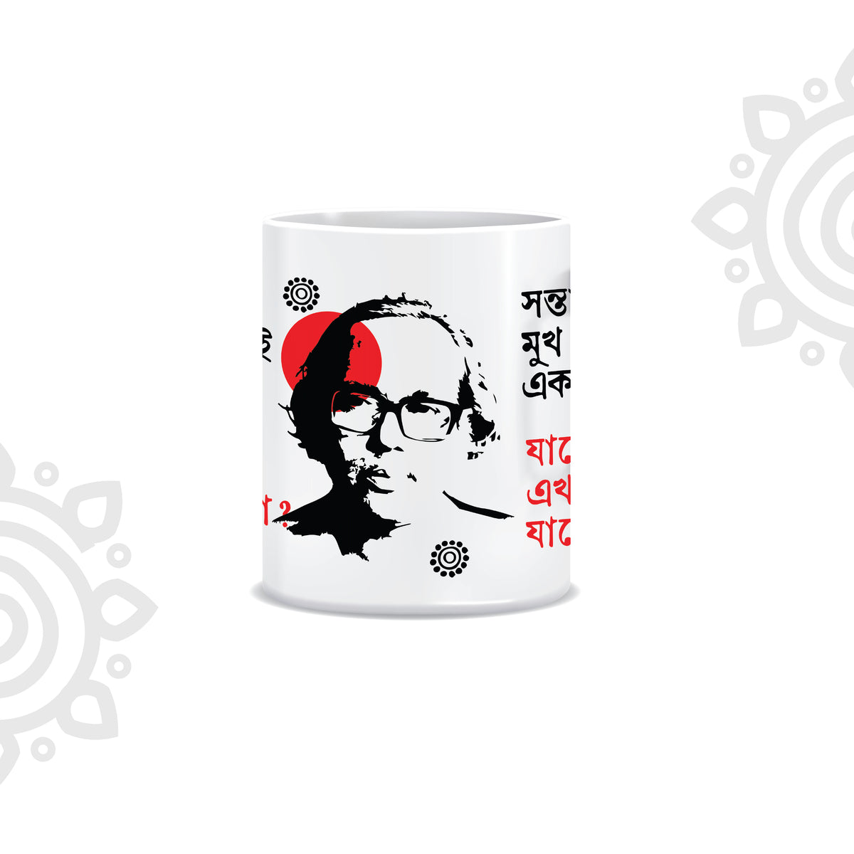 Shakti Chattopadhyay | White Ceramic Coffee Mug | Style #1