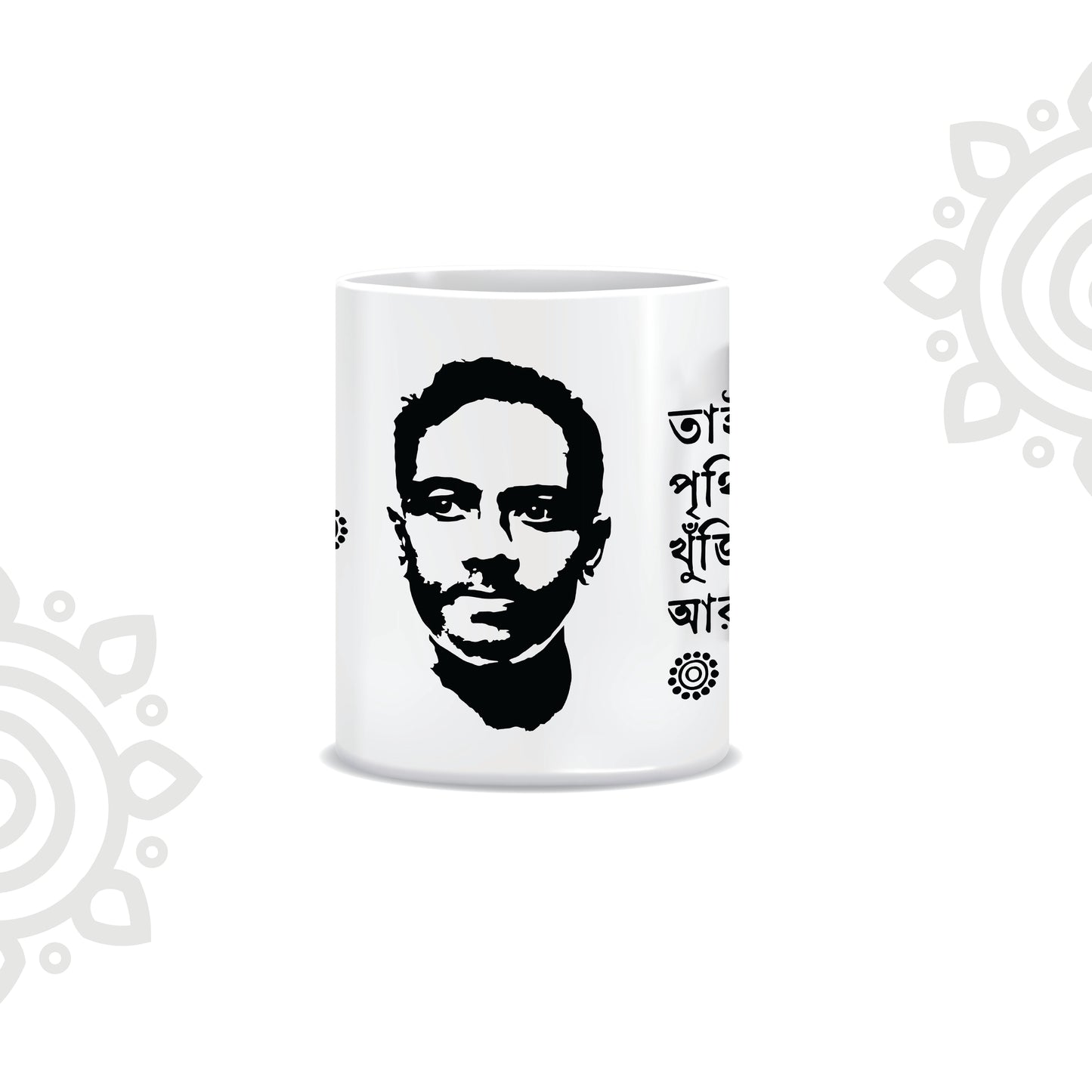 Jibanananda Das | White Ceramic Coffee Mug | Style #3