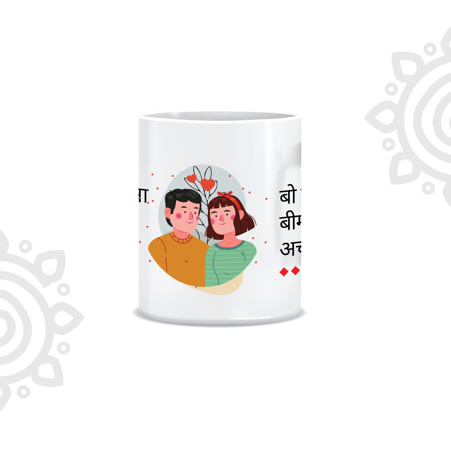 Hindi Collection | Sher-O-Shayari | White Ceramic Coffee Mug | Style #1