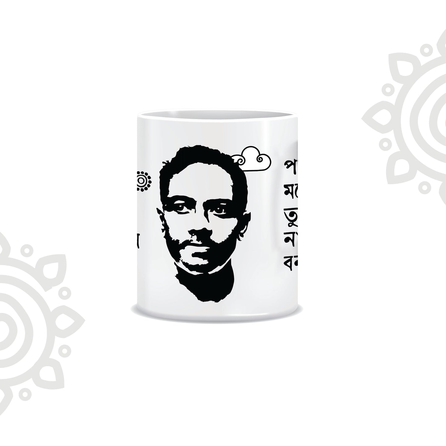 Jibanananda Das | White Ceramic Coffee Mug | Style #4
