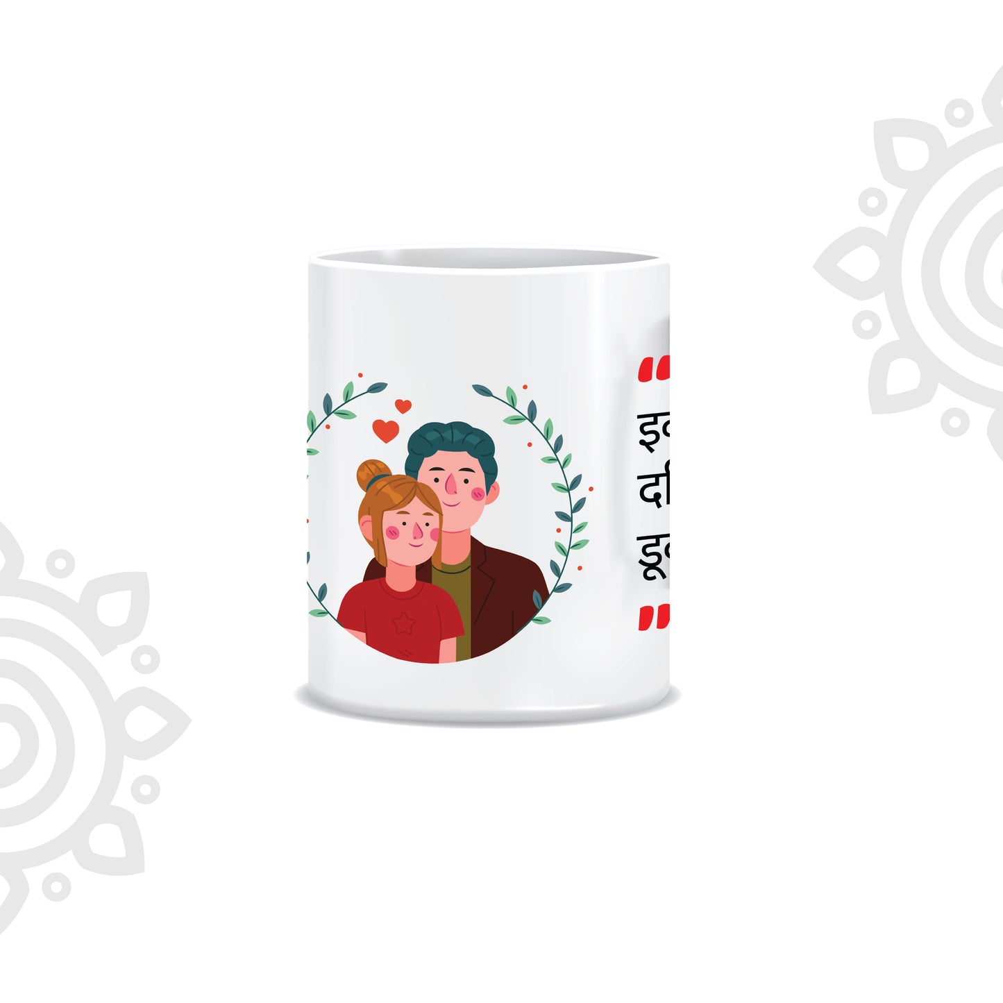 Hindi Collection | Sher-O-Shayari | White Ceramic Coffee Mug | Style #4