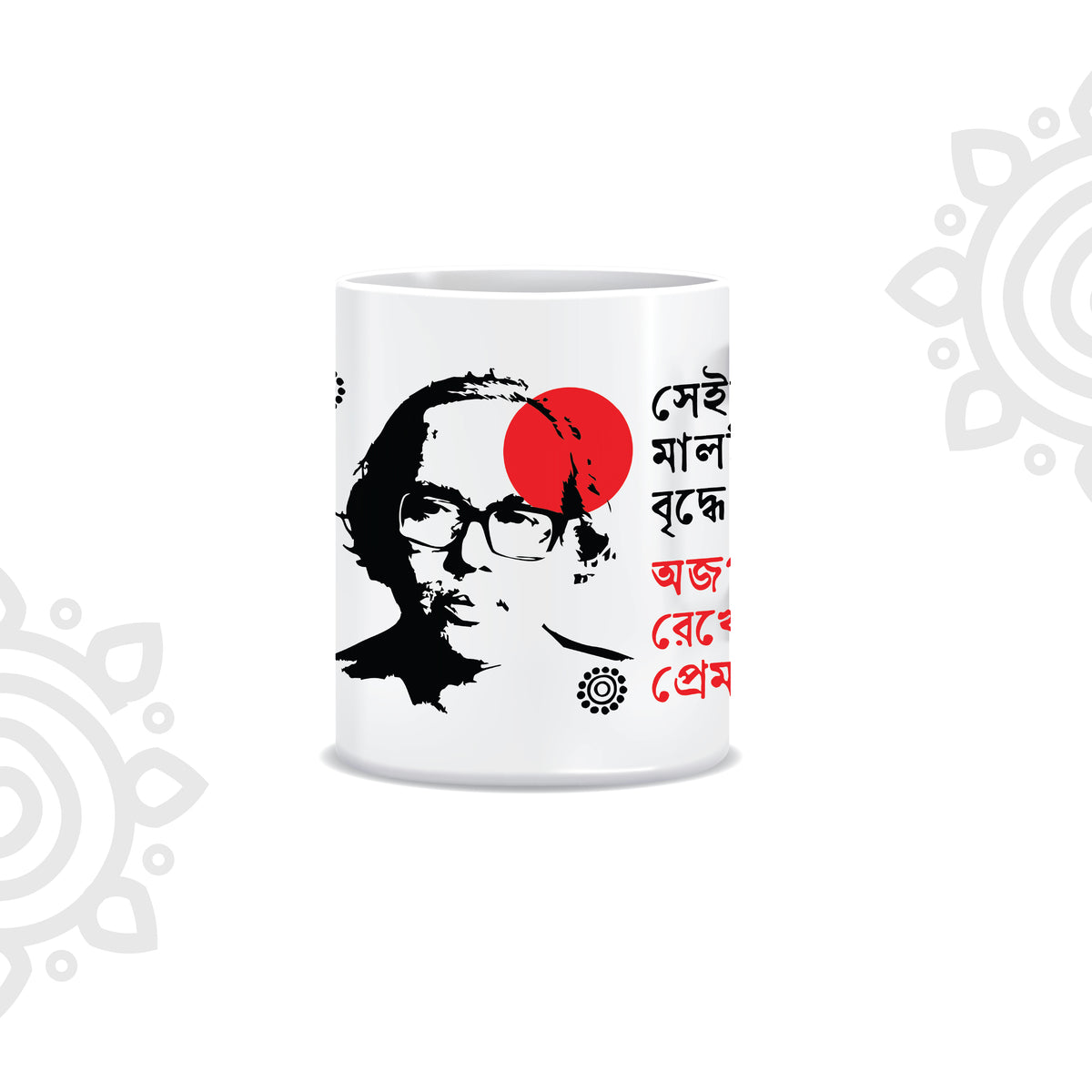 Shakti Chattopadhyay | White Ceramic Coffee Mug | Style #4