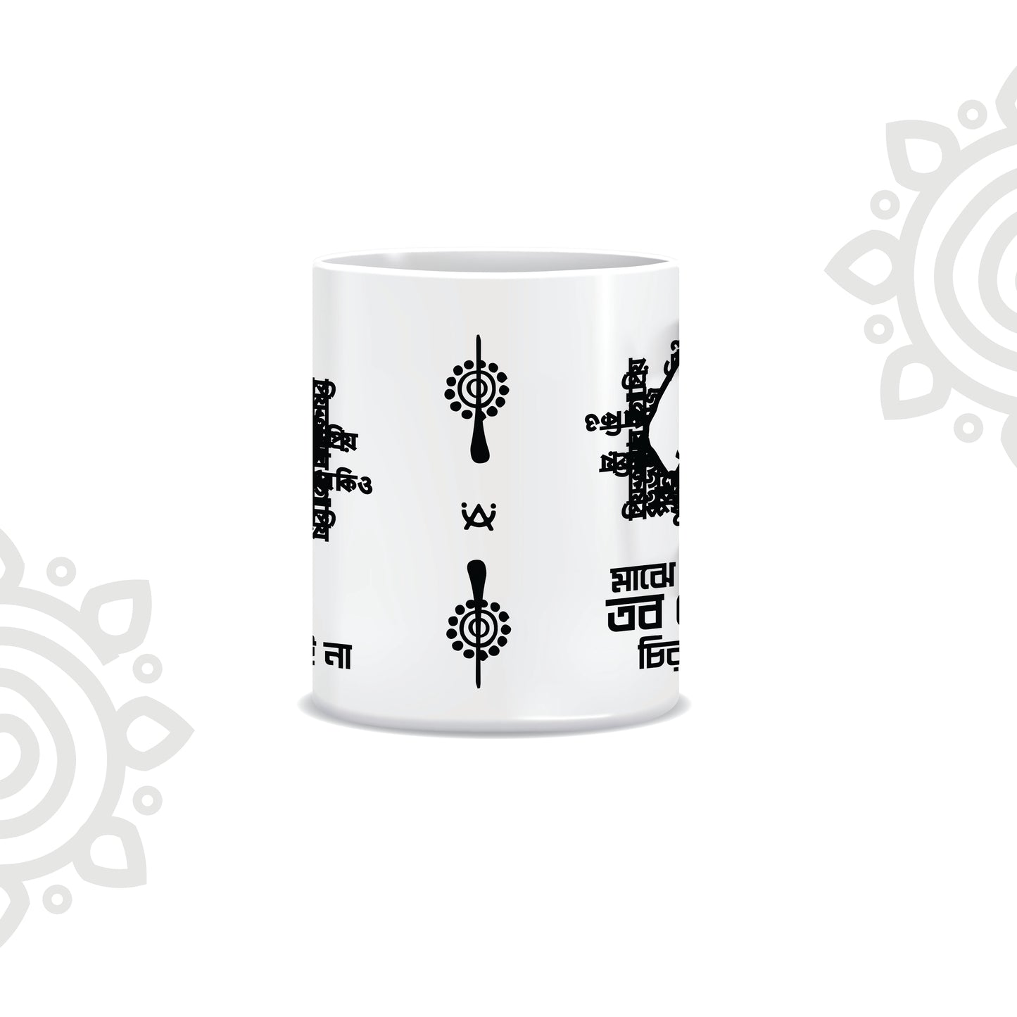Shantiniketan | White Ceramic Coffee Mug | Style #5