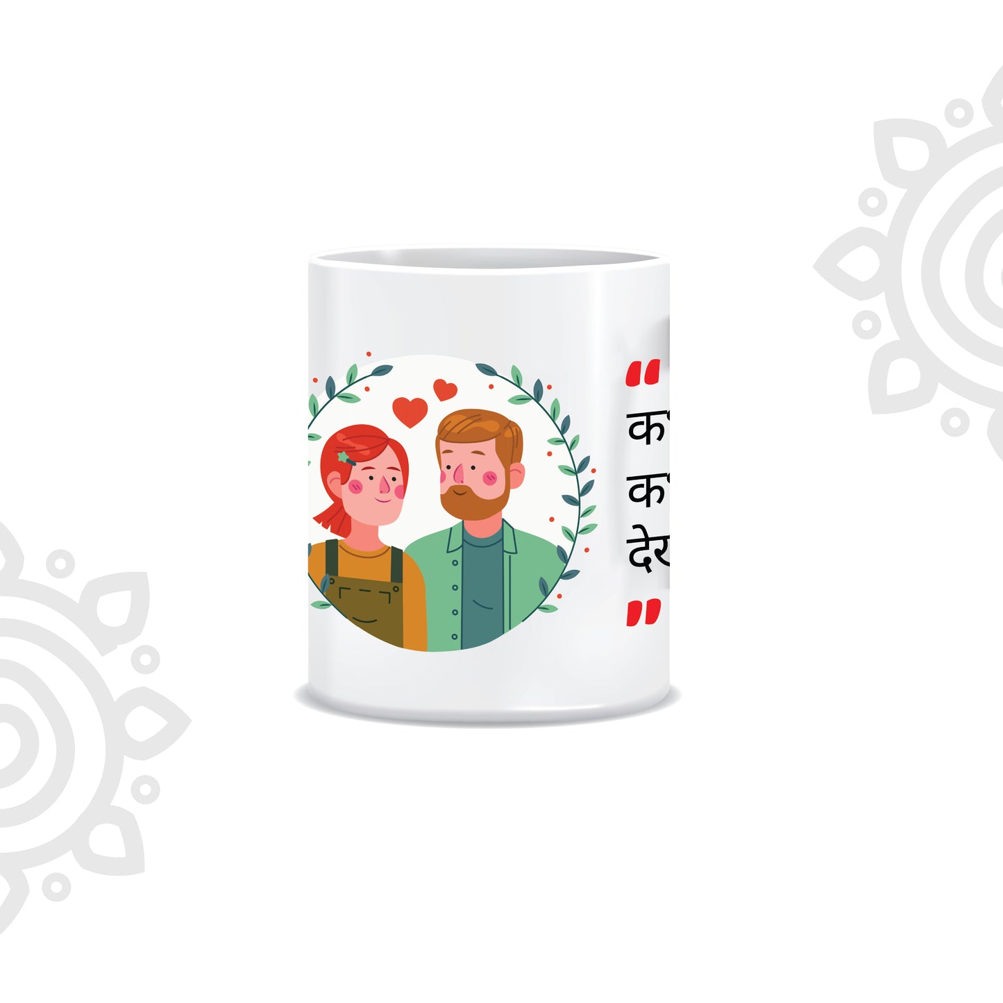 Hindi Collection | Sher-O-Shayari | White Ceramic Coffee Mug | Style #7