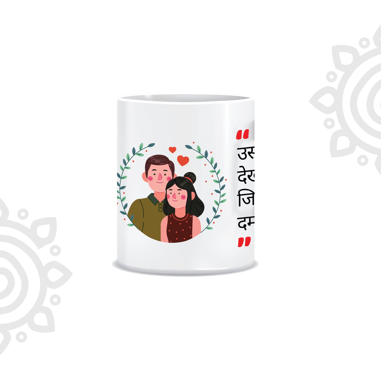 Hindi Collection | Sher-O-Shayari | White Ceramic Coffee Mug | Style #8