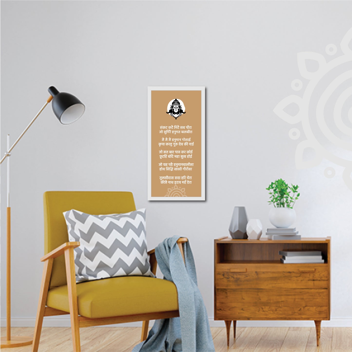 Spiritual Quotes | Hanuman Chalisa in Hindi | Chopai 36-40 | 8 X 17 Inch | Divine Wall Art for Home and Office